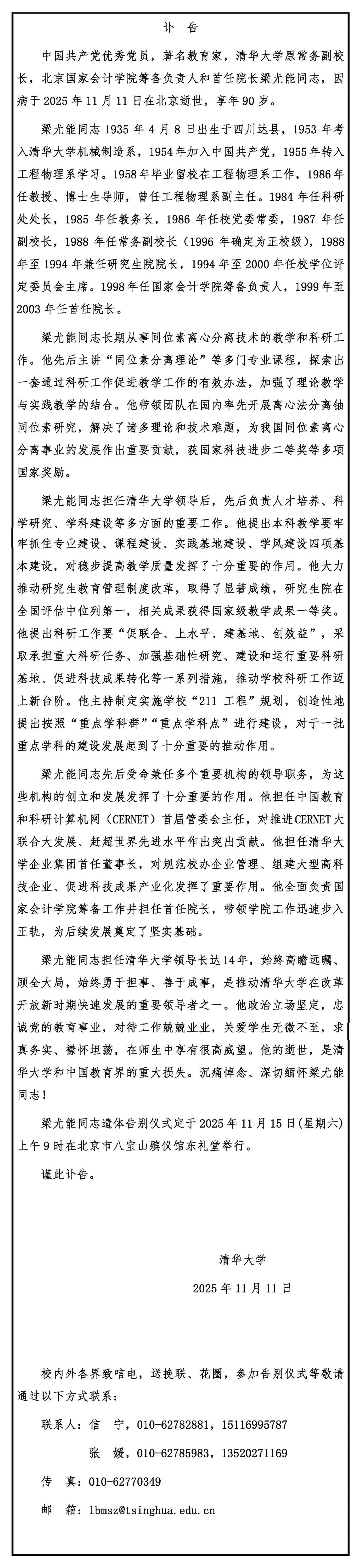 8_F1DB6094_52AE62_副本(ben)